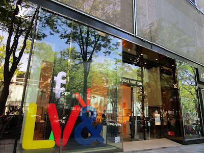 Espace Louis Vuitton 사진 5