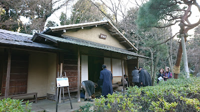 Kanchūan / Ushibeya 사진 3