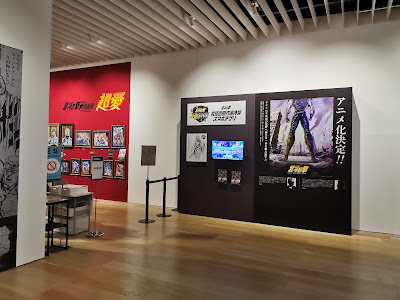 Mori Museum 사진 4