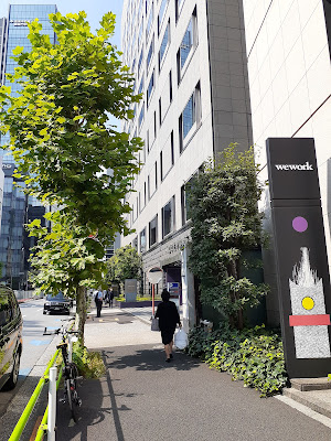 Tokyo Art Club 사진 3