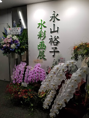Central Museum Ginza 사진 3