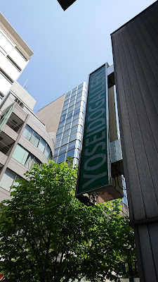 養清堂画廊 사진 4