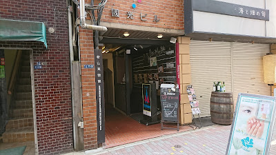 Wakayama Museum 사진 2