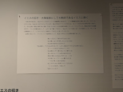 Wakayama Museum 사진 4