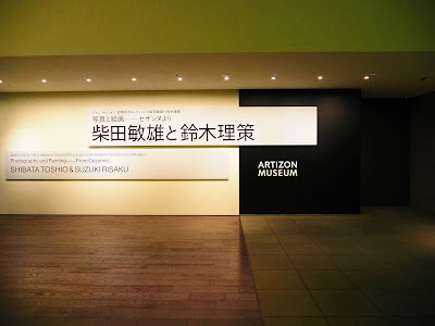 Museum Tower Kyobashi 사진 4