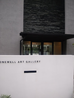 STONEWELL ART GALLERY Ishii Russia Kaiga Museum 사진 4