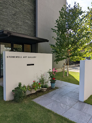 STONEWELL ART GALLERY Ishii Russia Kaiga Museum 사진 2