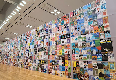 Tokyo Opera City Art Gallery 사진 5