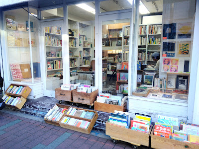 Smoke Books 사진 2