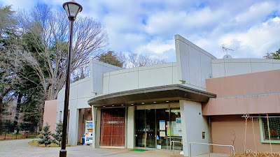Inokashira Park Sports Facilities Management Center 사진 2