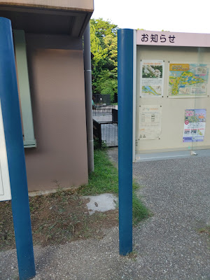 Inokashira Park Sports Facilities Management Center 사진 4