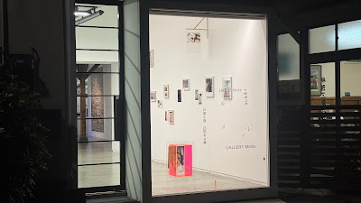 GALLERY MoMo Ryogoku 사진 4