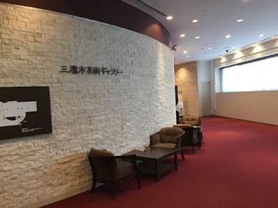 Mitaka City Gallery of Art 사진 2