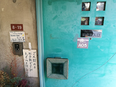 Irie Kazuko Silk Road Museum 사진 3
