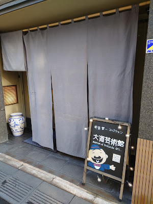 Museum of Roadside Art 사진 4