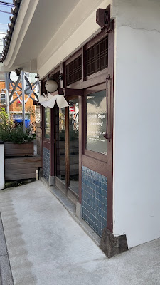 SCAI The Bathhouse 사진 2