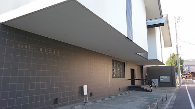 일본미술원 사진 3