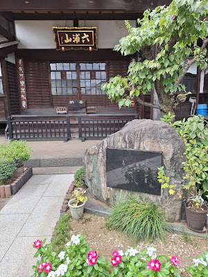 일본미술원 사진 5