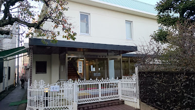 Japan Calligraphy Museum 사진 2
