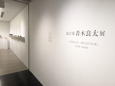 Roppongi Hills A/D Gallery 사진 3