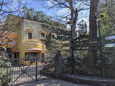 〒181-0013 Tokyo, Mitaka, Shimorenjaku, 1-chōme−1−83 三鷹市立アニメーション美術館（三鷹の森ジブリ美術館） 사진 4