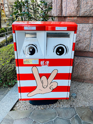 우표 박물관 사진 3