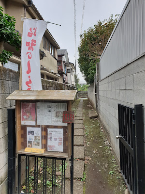 Showa Era Lifestyle Museum 사진 4