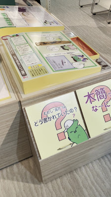 오모리 노리 박물관 사진 2