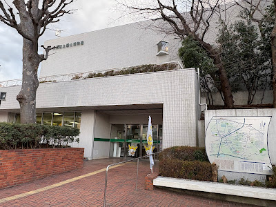 Ota City Local History Museum 사진 3