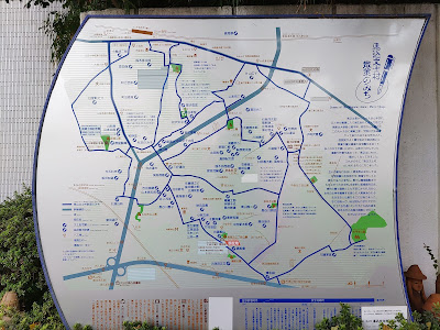 Ota City Local History Museum 사진 4