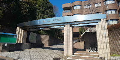 Magome Bunshimura Museum of Literature 사진 2