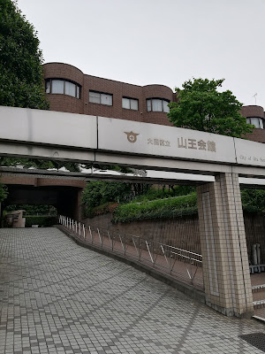 Magome Bunshimura Museum of Literature 사진 4