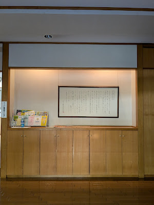 Magome Bunshimura Museum of Literature 사진 3