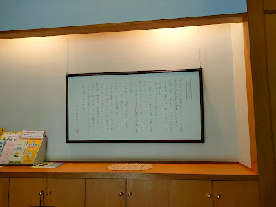 Magome Bunshimura Museum of Literature 사진 5
