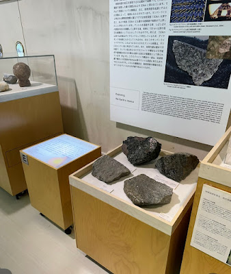 Chikyushi Museum 사진 2