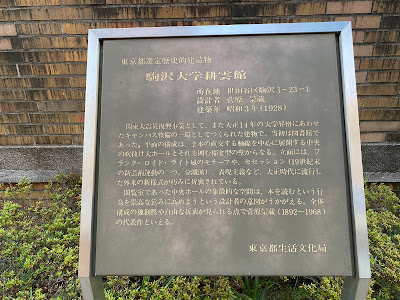 The Museum of Zen Culture & History 사진 5