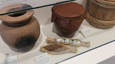 The Museum of Package Culture 사진 2