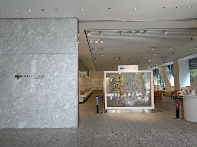 The Museum of Package Culture 사진 5