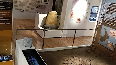 Meguro History Museum 사진 2