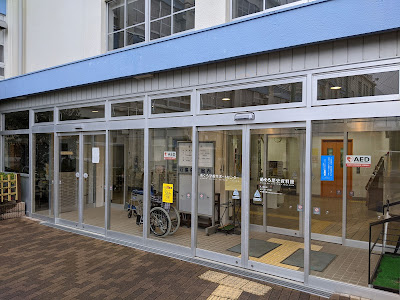 Meguro History Museum 사진 4
