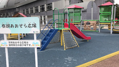 Tokyo Rainbow Sewerage Museum 사진 2