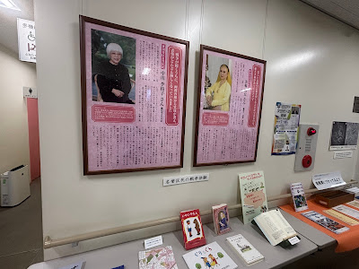 Setagaya Peace Museum 사진 4