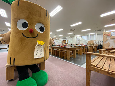 Wood & Plywood Museum 사진 5