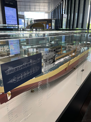 i-muse IHI History Museum 사진 4