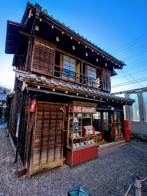 Urayasu Town Open-Air Museum 사진 4