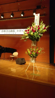 Koga Masao Museum of Music 사진 2