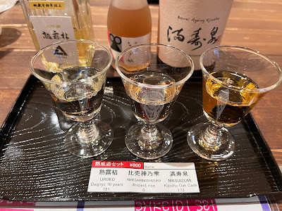 일본술 정보관 사진 4