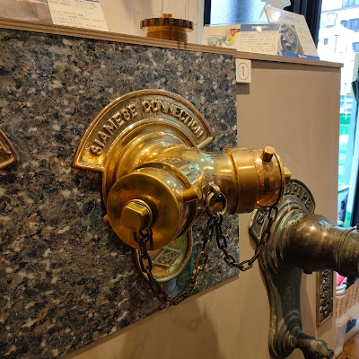 Water Supply Pipe Inlet Museum 사진 5