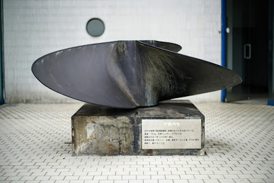 Centennial Museum of Tokyo University of Marine Science and Technology 사진 5