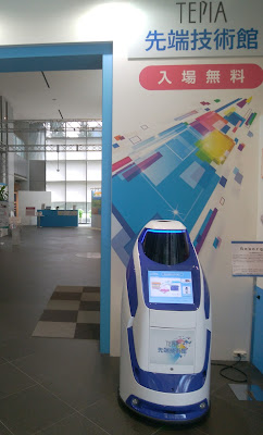 TEPIA Advanced Technology Gallery 사진 3